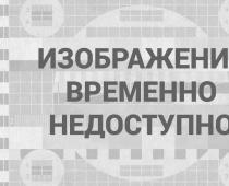 Овощной суп-пюре - вкусные и оригинальные рецепты блюда для всей семьи Приготовить овощной суп замороженных овощей